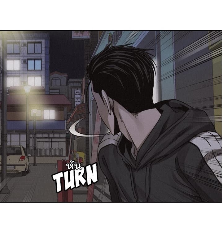 à¸­à¹ˆà¸²à¸™ Pounding
