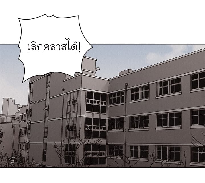 à¸­à¹ˆà¸²à¸™ Pounding