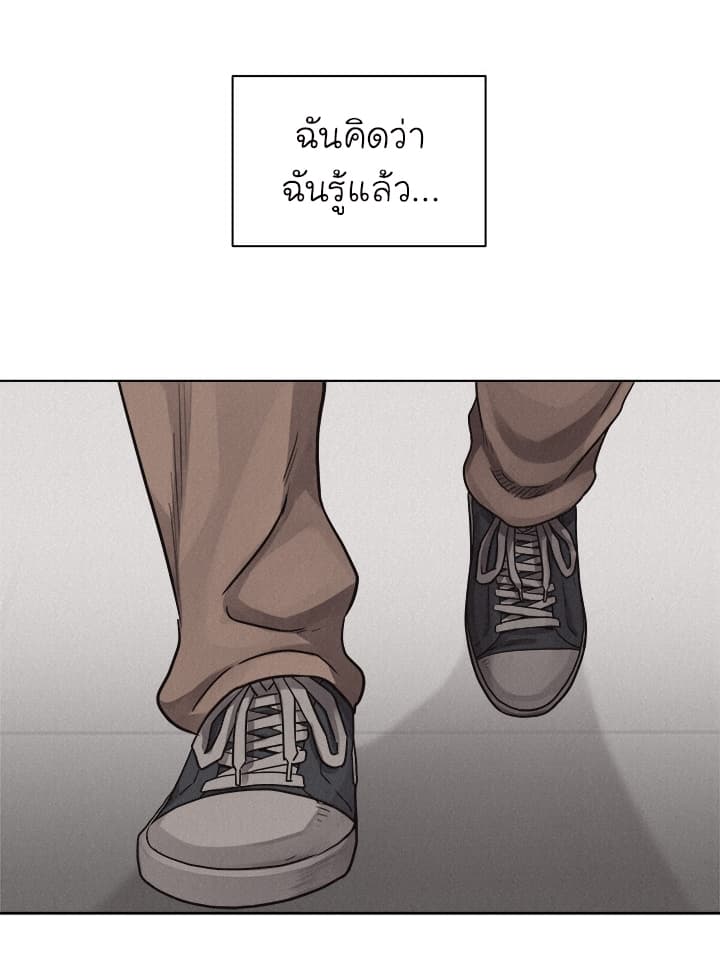 à¸­à¹ˆà¸²à¸™ Pounding