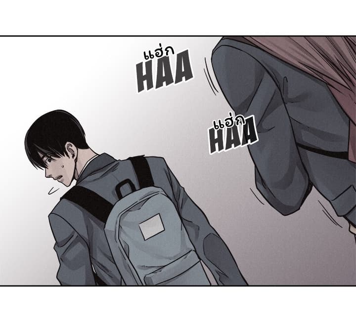 à¸­à¹ˆà¸²à¸™ Pounding