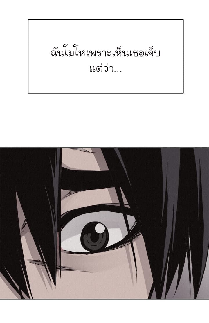 à¸­à¹ˆà¸²à¸™ Pounding