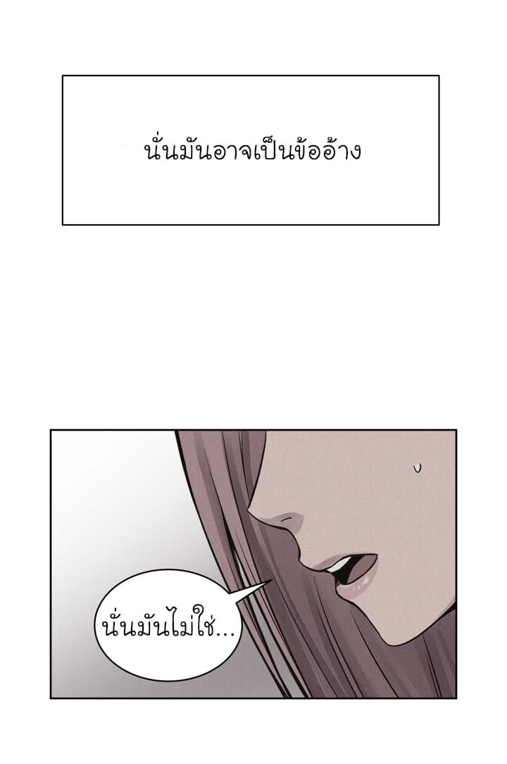 à¸­à¹ˆà¸²à¸™ Pounding