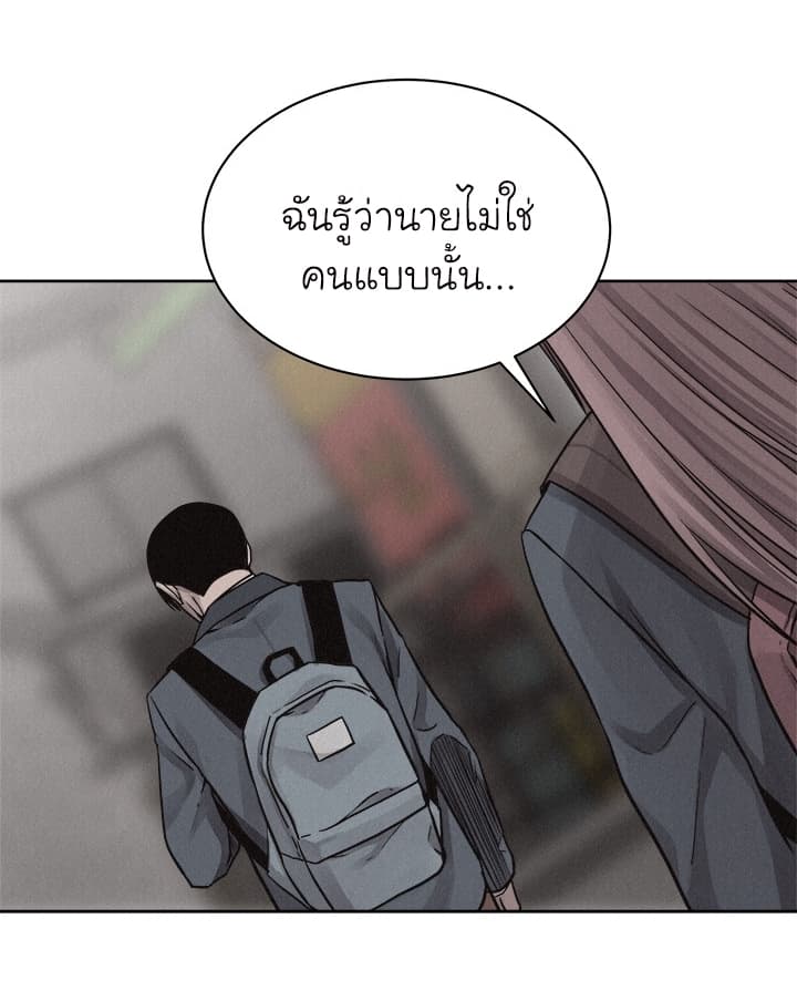 à¸­à¹ˆà¸²à¸™ Pounding