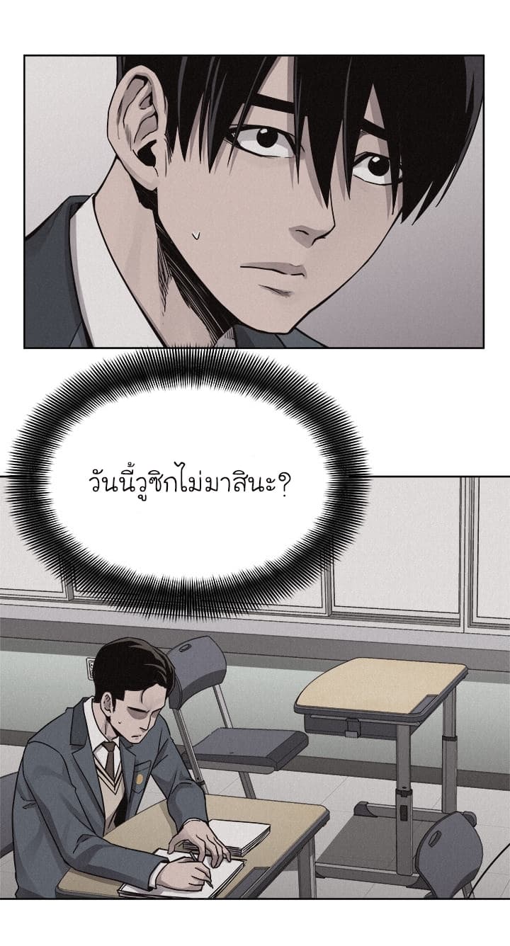 à¸­à¹ˆà¸²à¸™ Pounding