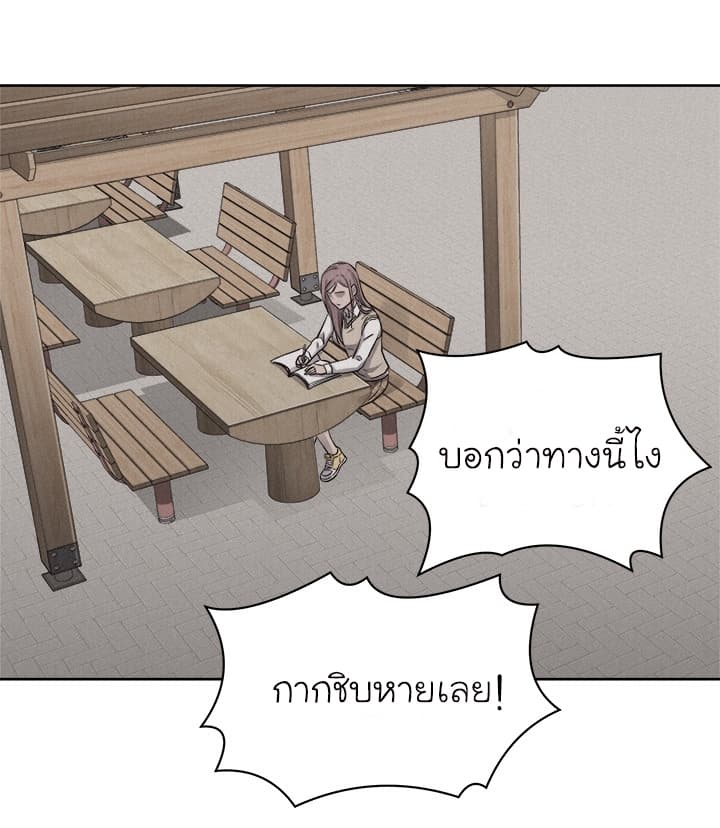 à¸­à¹ˆà¸²à¸™ Pounding