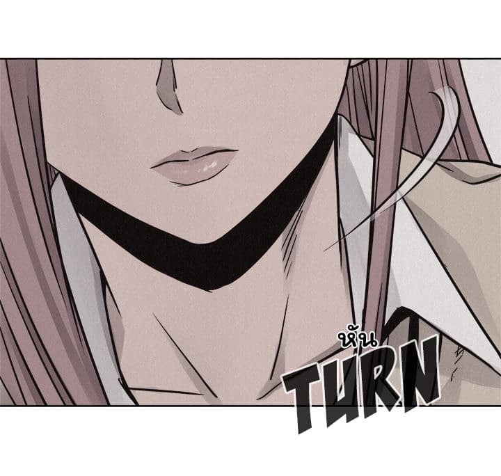 à¸­à¹ˆà¸²à¸™ Pounding