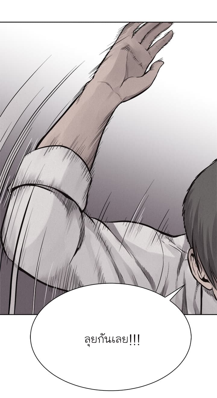 à¸­à¹ˆà¸²à¸™ Pounding