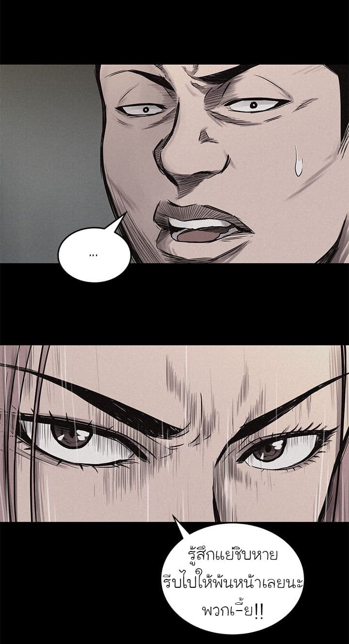 à¸­à¹ˆà¸²à¸™ Pounding