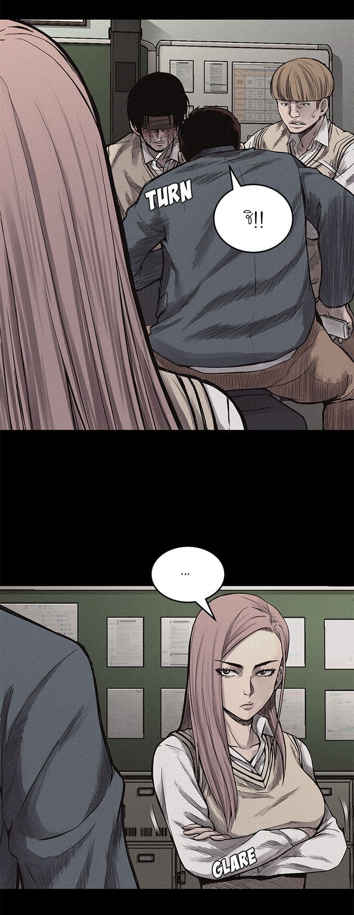 à¸­à¹ˆà¸²à¸™ Pounding
