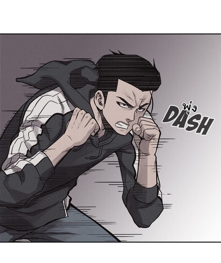 à¸­à¹ˆà¸²à¸™ Pounding