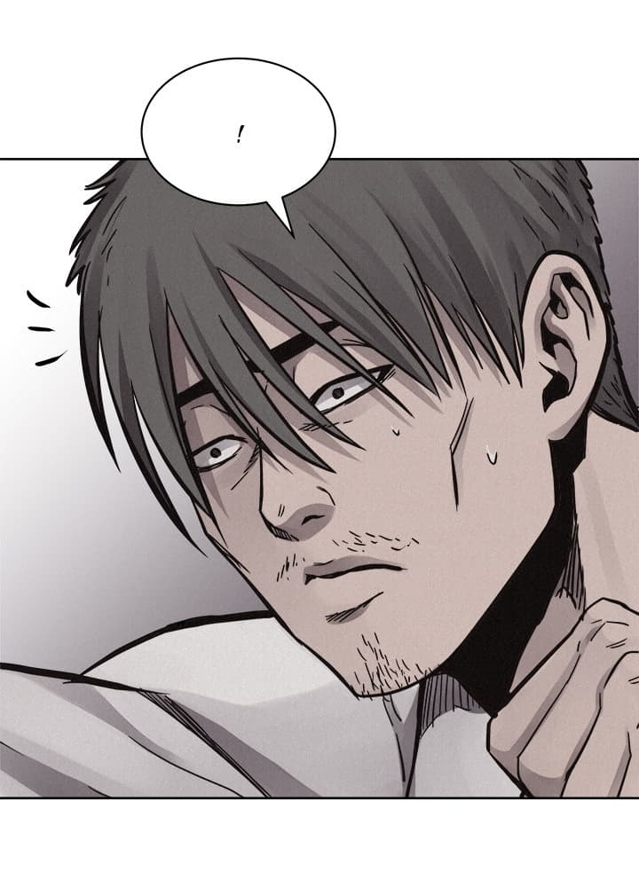 à¸­à¹ˆà¸²à¸™ Pounding