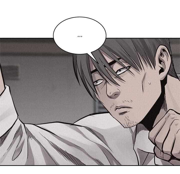 à¸­à¹ˆà¸²à¸™ Pounding