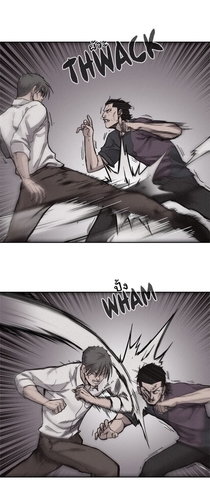 à¸­à¹ˆà¸²à¸™ Pounding