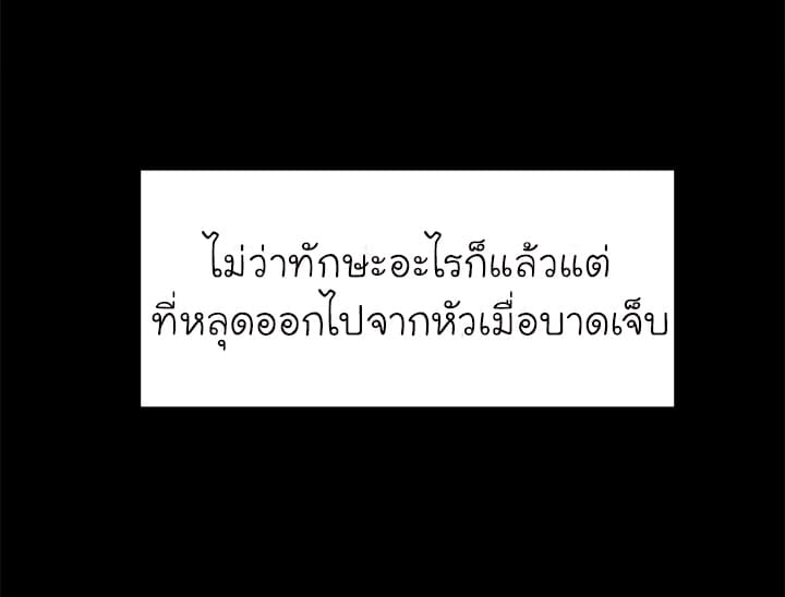 à¸­à¹ˆà¸²à¸™ Pounding