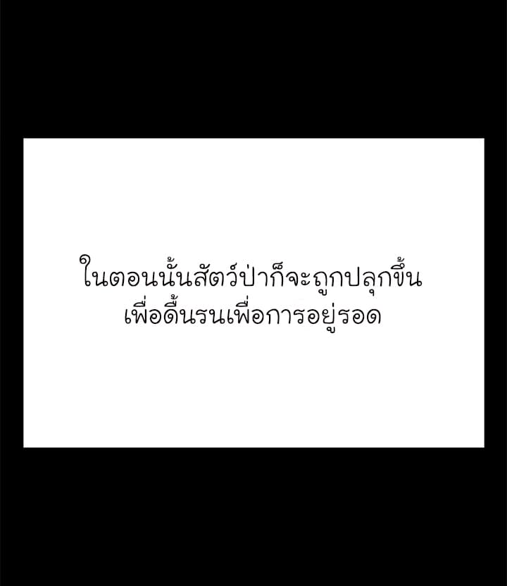 à¸­à¹ˆà¸²à¸™ Pounding