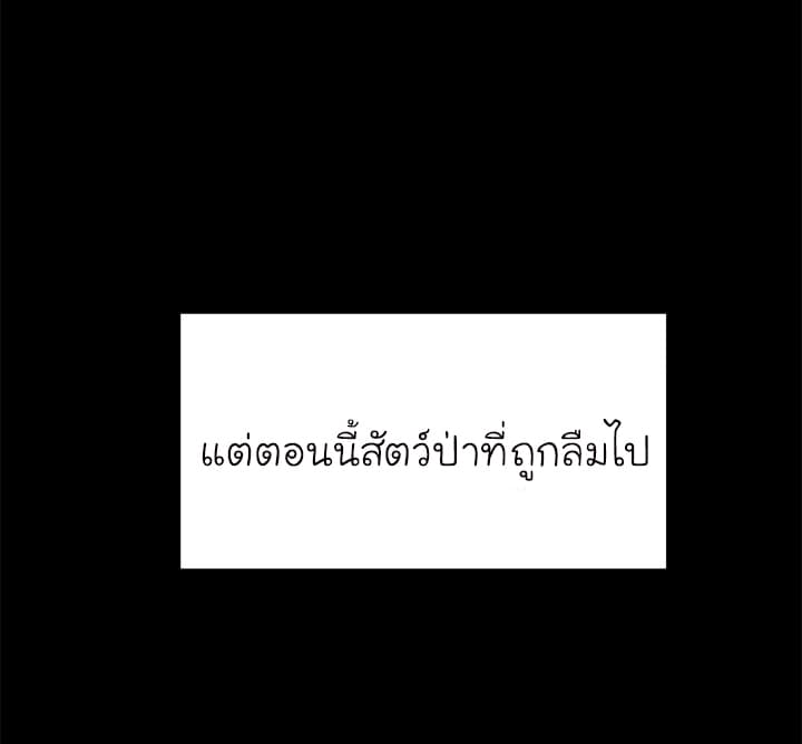 à¸­à¹ˆà¸²à¸™ Pounding