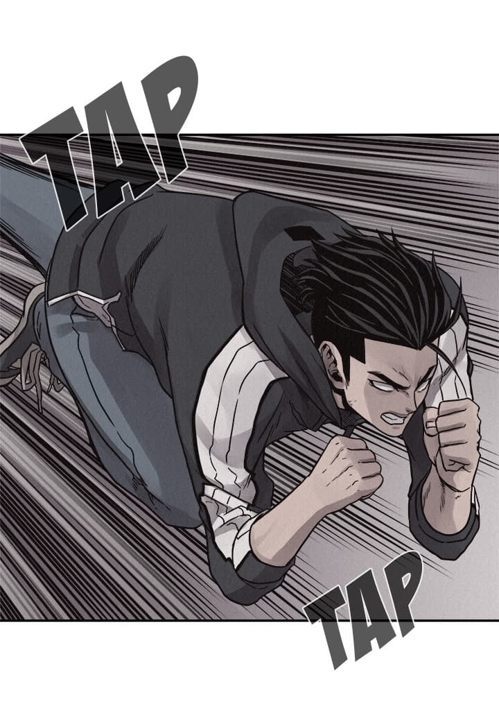 à¸­à¹ˆà¸²à¸™ Pounding