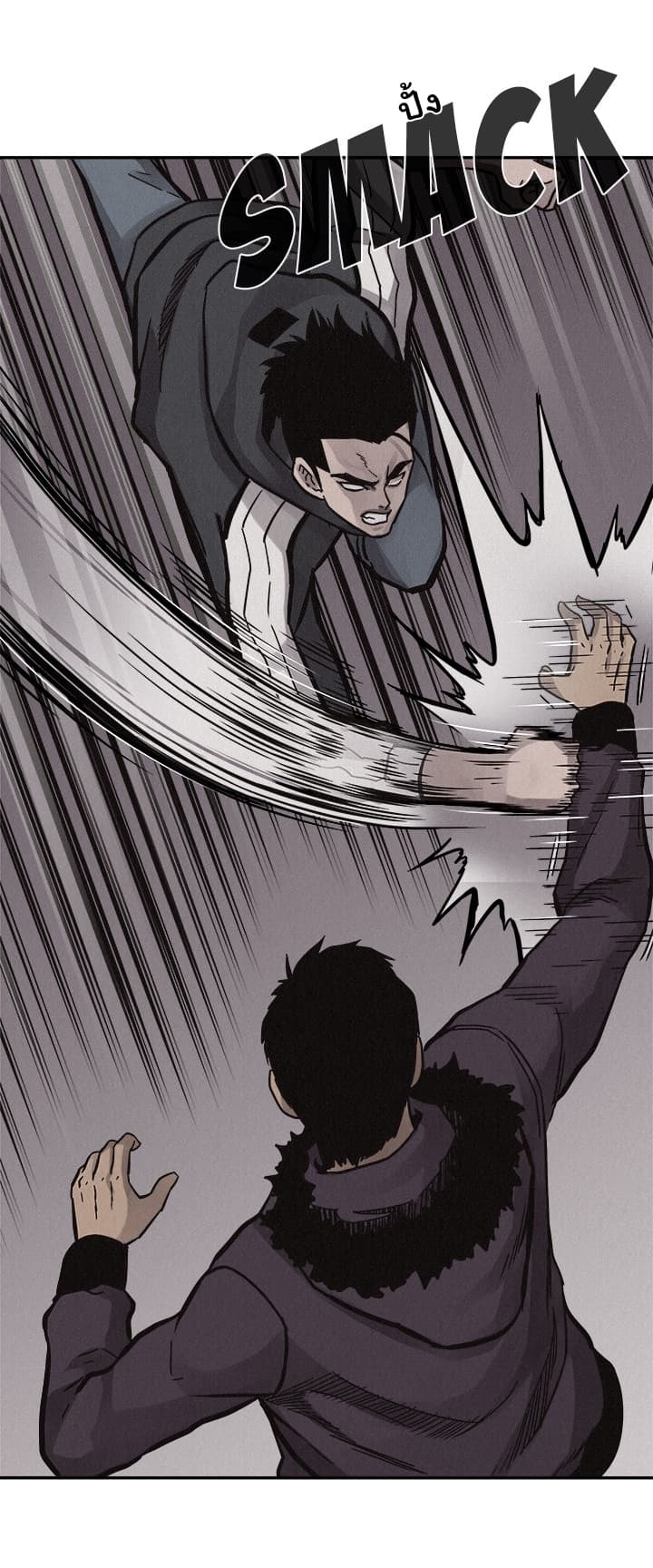 à¸­à¹ˆà¸²à¸™ Pounding