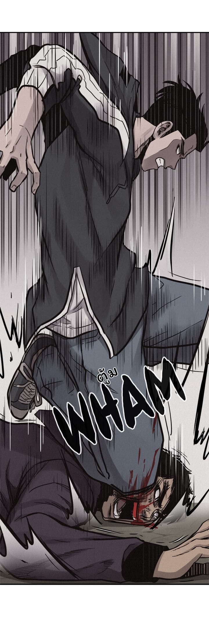à¸­à¹ˆà¸²à¸™ Pounding