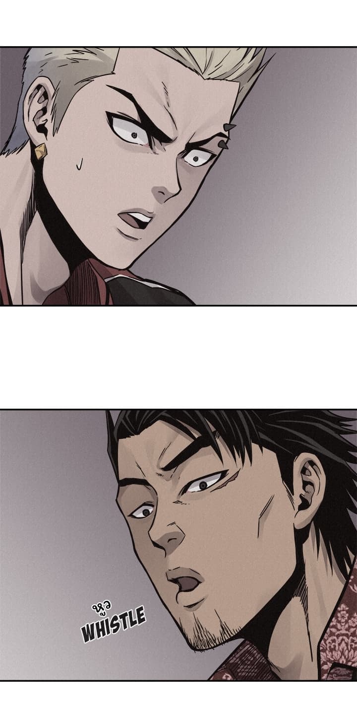 à¸­à¹ˆà¸²à¸™ Pounding