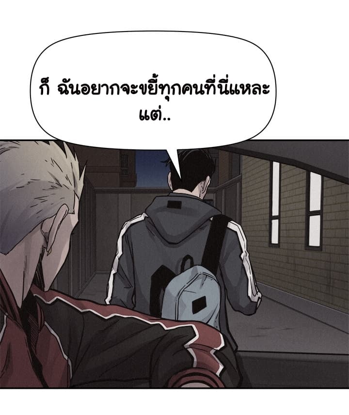 à¸­à¹ˆà¸²à¸™ Pounding