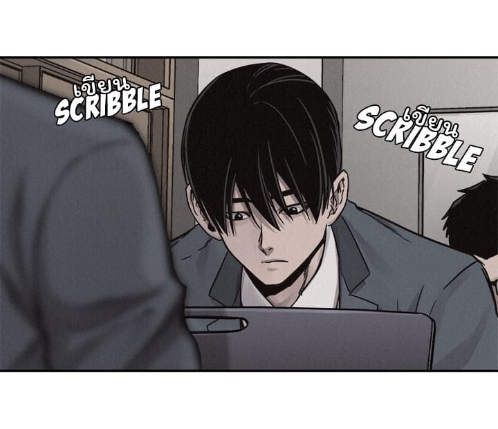 à¸­à¹ˆà¸²à¸™ Pounding
