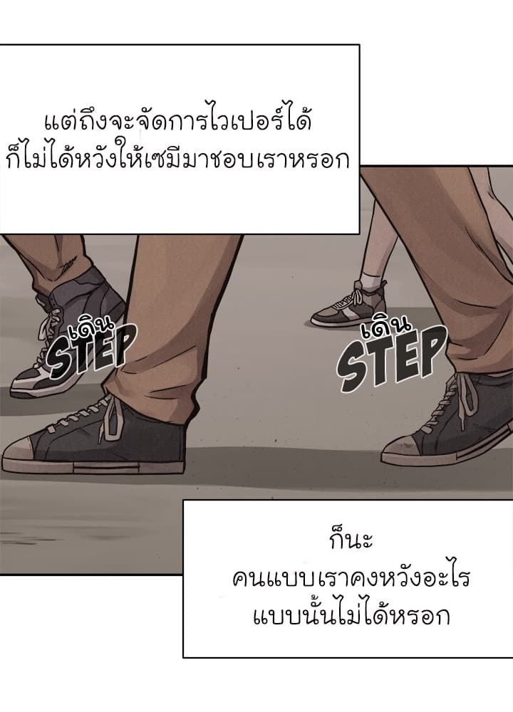 à¸­à¹ˆà¸²à¸™ Pounding