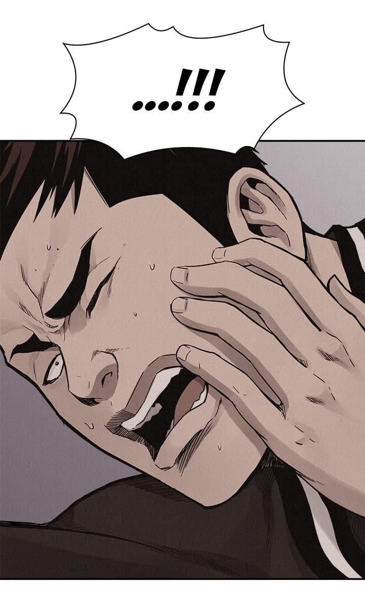 à¸­à¹ˆà¸²à¸™ Pounding