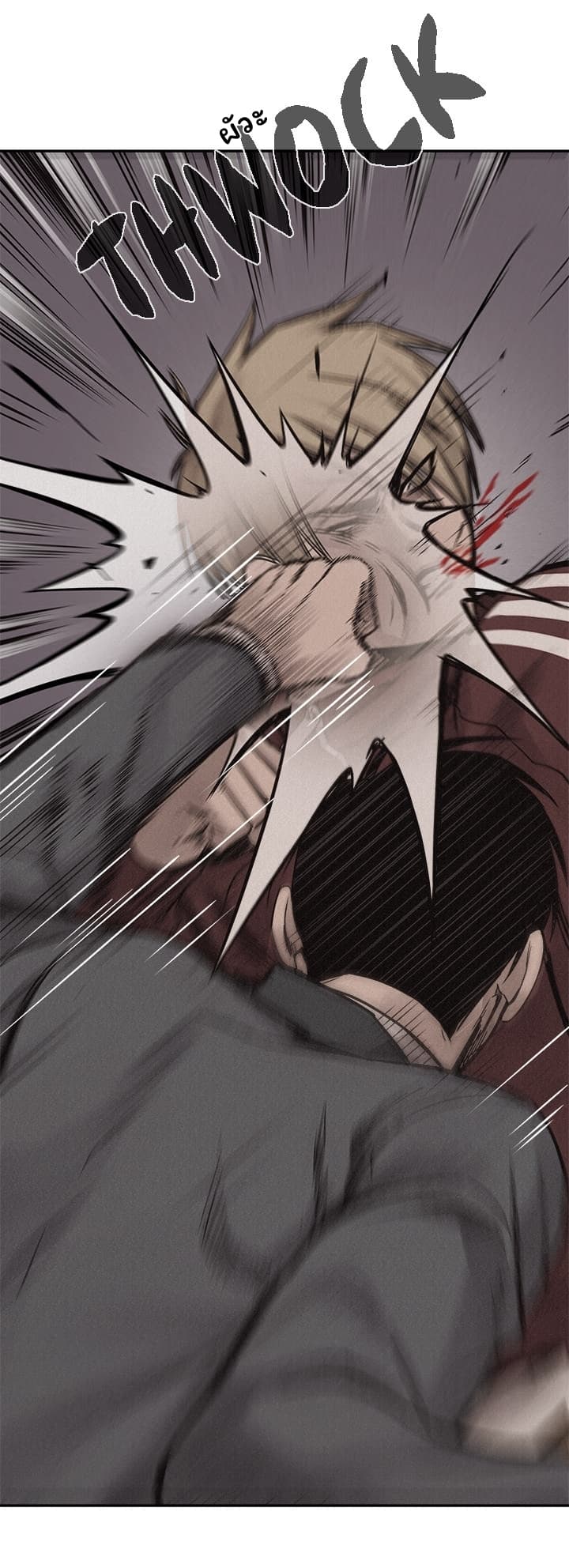 à¸­à¹ˆà¸²à¸™ Pounding