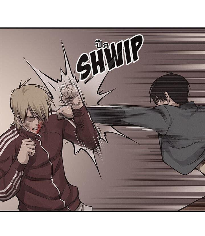 à¸­à¹ˆà¸²à¸™ Pounding