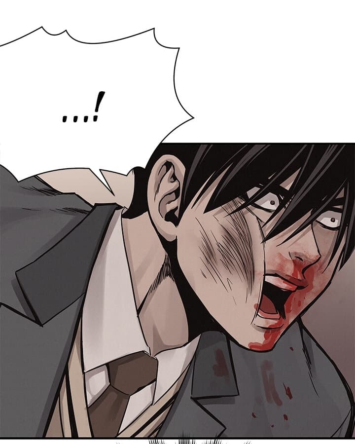 à¸­à¹ˆà¸²à¸™ Pounding