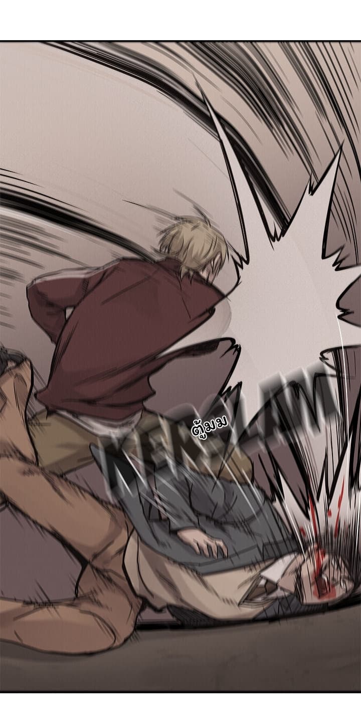 à¸­à¹ˆà¸²à¸™ Pounding