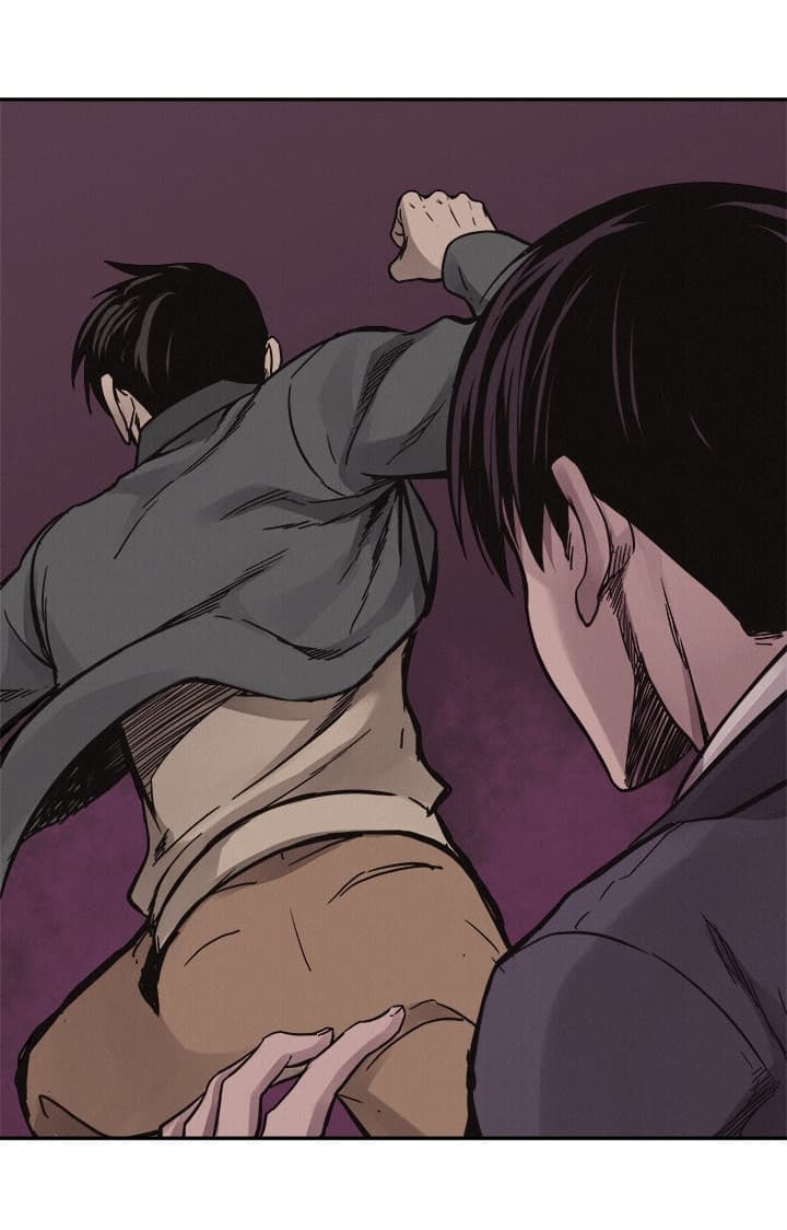 à¸­à¹ˆà¸²à¸™ Pounding