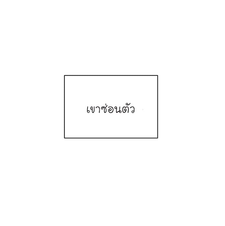 à¸­à¹ˆà¸²à¸™ Pounding