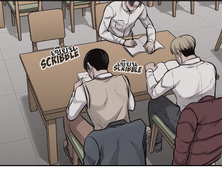 à¸­à¹ˆà¸²à¸™ Pounding
