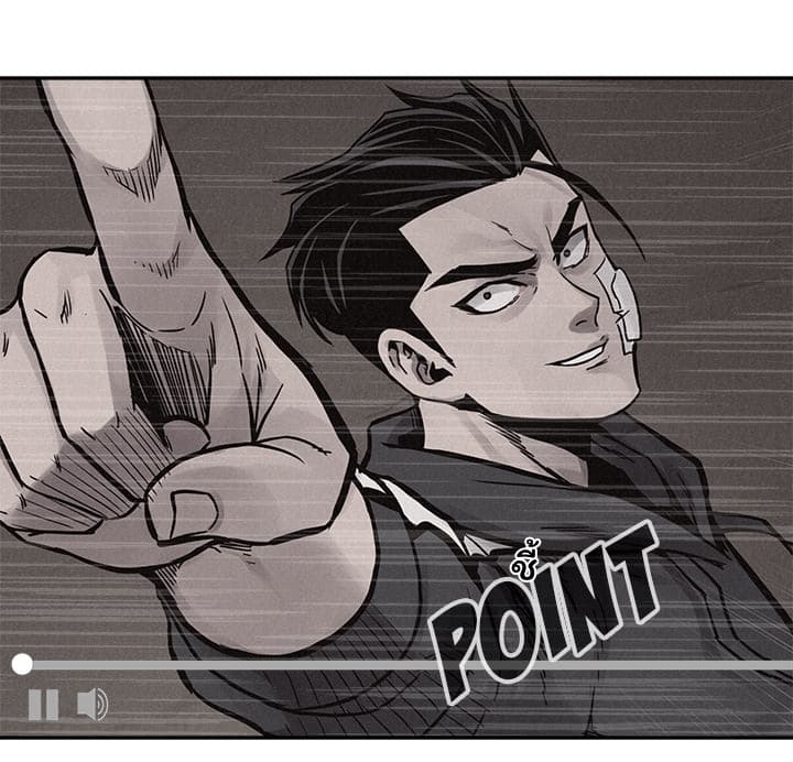 à¸­à¹ˆà¸²à¸™ Pounding