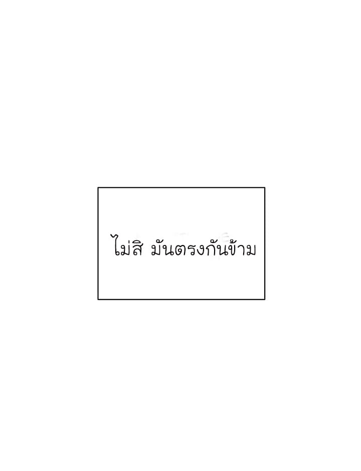 à¸­à¹ˆà¸²à¸™ Pounding