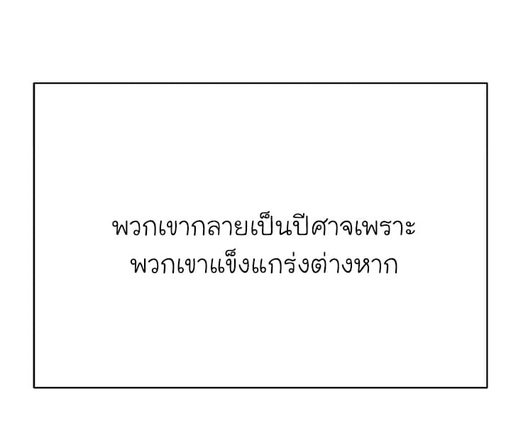 à¸­à¹ˆà¸²à¸™ Pounding