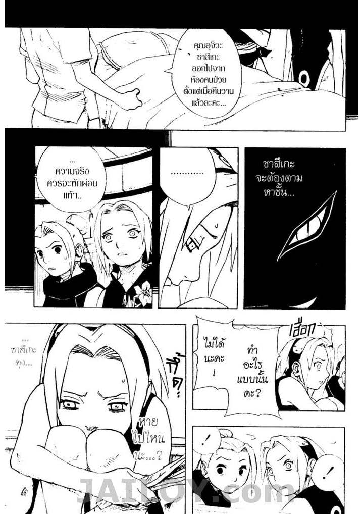 Ã Â¸Â­Ã Â¹Ë†Ã Â¸Â²Ã Â¸â„¢Ã Â¸â„¢Ã Â¸Â²Ã Â¸Â£Ã Â¸Â¹Ã Â¹â€šÃ Â¸â€¢Ã Â¸Â°