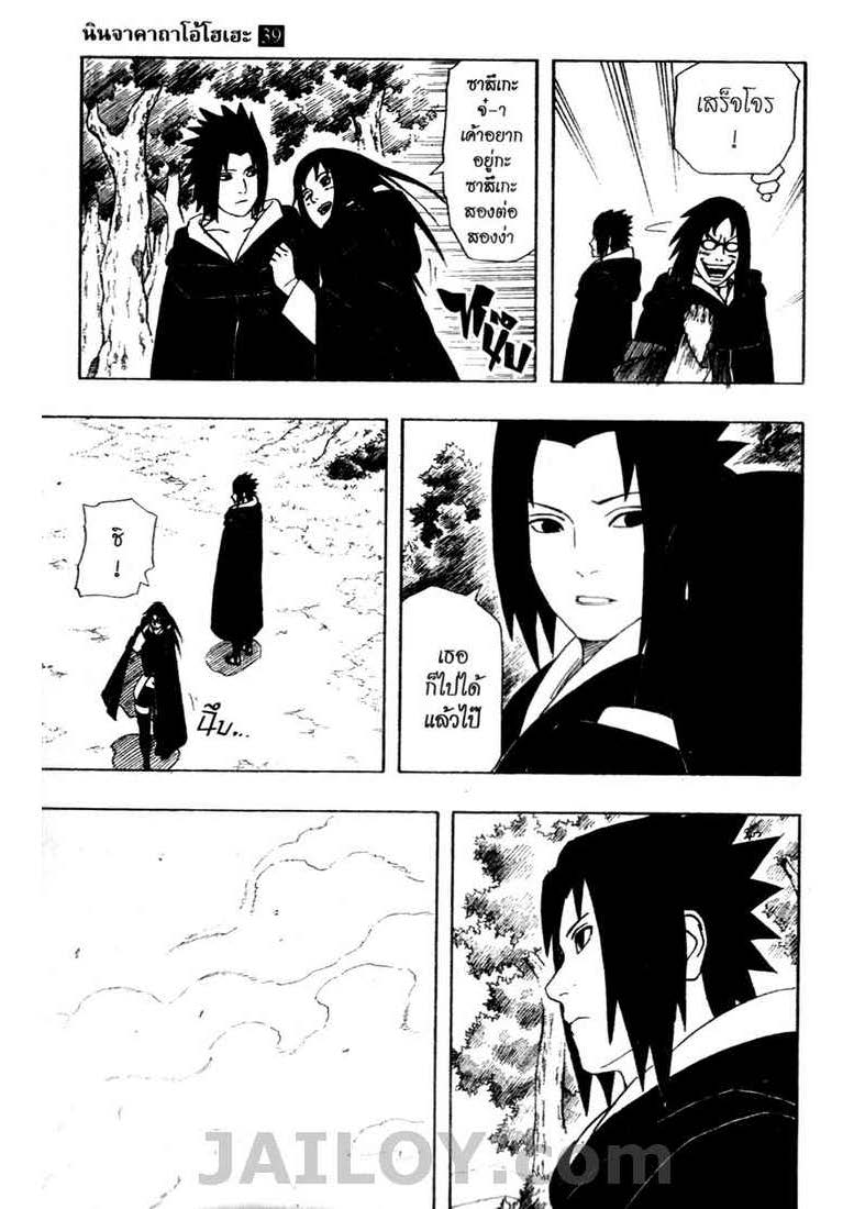 Ã Â¸Â­Ã Â¹Ë†Ã Â¸Â²Ã Â¸â„¢Ã Â¸â„¢Ã Â¸Â²Ã Â¸Â£Ã Â¸Â¹Ã Â¹â€šÃ Â¸â€¢Ã Â¸Â°