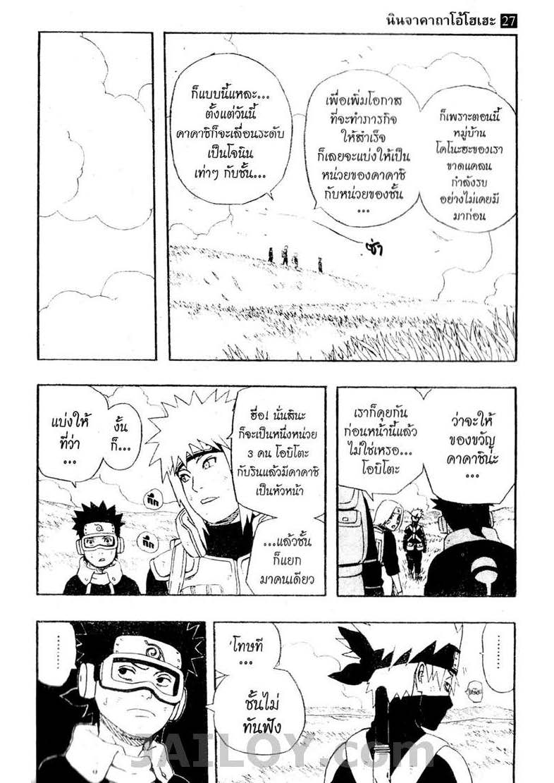 Ã Â¸Â­Ã Â¹Ë†Ã Â¸Â²Ã Â¸â„¢Ã Â¸â„¢Ã Â¸Â²Ã Â¸Â£Ã Â¸Â¹Ã Â¹â€šÃ Â¸â€¢Ã Â¸Â°