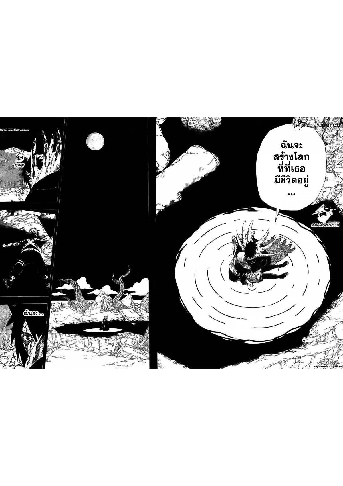 Ã Â¸Â­Ã Â¹Ë†Ã Â¸Â²Ã Â¸â„¢Ã Â¸â„¢Ã Â¸Â²Ã Â¸Â£Ã Â¸Â¹Ã Â¹â€šÃ Â¸â€¢Ã Â¸Â°