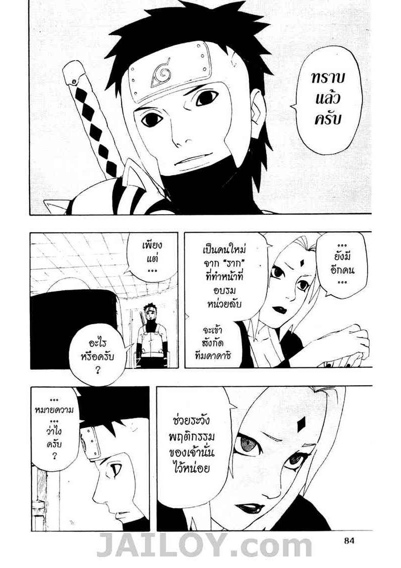 Ã Â¸Â­Ã Â¹Ë†Ã Â¸Â²Ã Â¸â„¢Ã Â¸â„¢Ã Â¸Â²Ã Â¸Â£Ã Â¸Â¹Ã Â¹â€šÃ Â¸â€¢Ã Â¸Â°