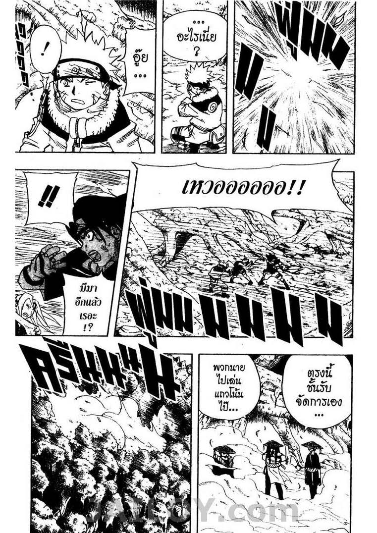 เธญเนเธฒเธเธเธฒเธฃเธนเนเธ•เธฐ