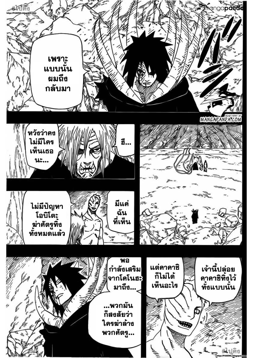 Ã Â¸Â­Ã Â¹Ë†Ã Â¸Â²Ã Â¸â„¢Ã Â¸â„¢Ã Â¸Â²Ã Â¸Â£Ã Â¸Â¹Ã Â¹â€šÃ Â¸â€¢Ã Â¸Â°