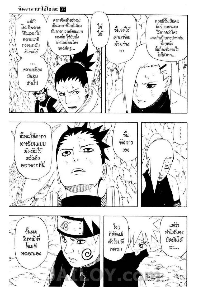 เธญเนเธฒเธเธเธฒเธฃเธนเนเธ•เธฐ