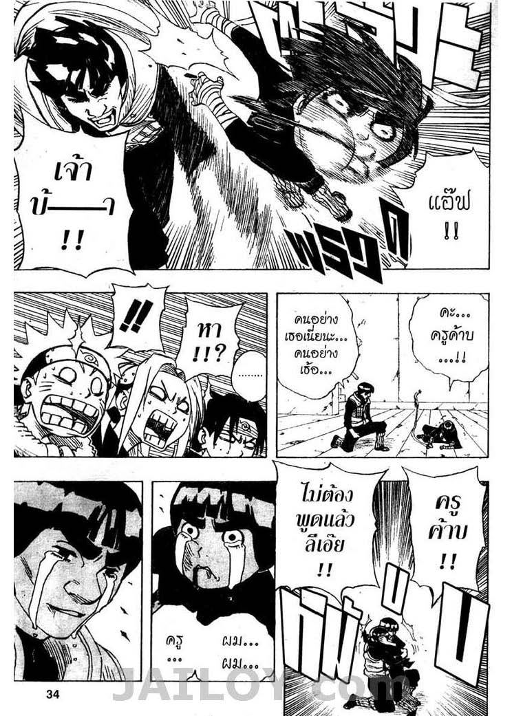 เธญเนเธฒเธเธเธฒเธฃเธนเนเธ•เธฐ