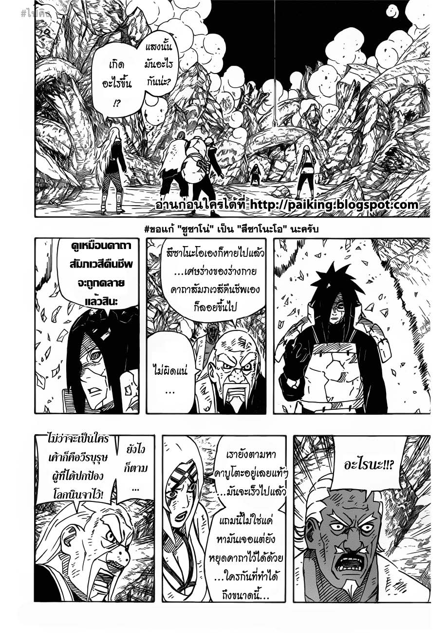 Ã Â¸Â­Ã Â¹Ë†Ã Â¸Â²Ã Â¸â„¢Ã Â¸â„¢Ã Â¸Â²Ã Â¸Â£Ã Â¸Â¹Ã Â¹â€šÃ Â¸â€¢Ã Â¸Â°