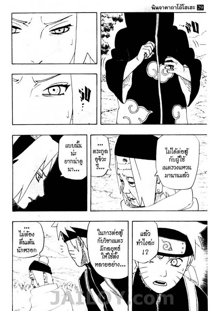 Ã Â¸Â­Ã Â¹Ë†Ã Â¸Â²Ã Â¸â„¢Ã Â¸â„¢Ã Â¸Â²Ã Â¸Â£Ã Â¸Â¹Ã Â¹â€šÃ Â¸â€¢Ã Â¸Â°
