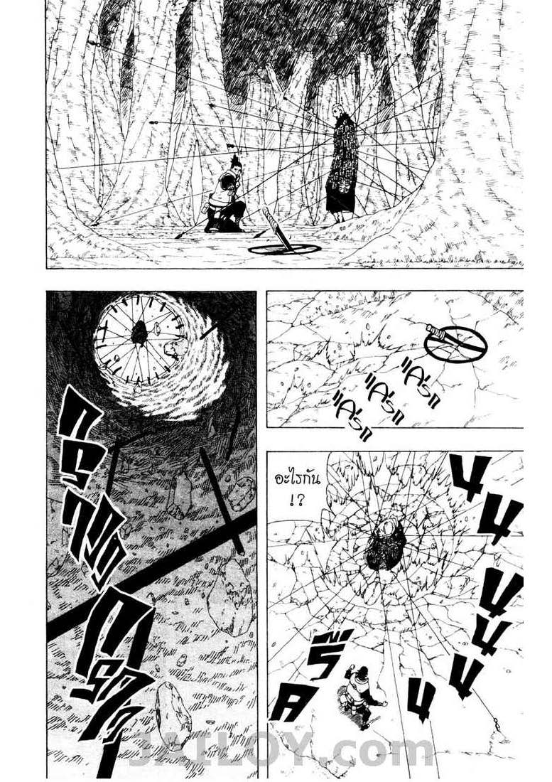 Ã Â¸Â­Ã Â¹Ë†Ã Â¸Â²Ã Â¸â„¢Ã Â¸â„¢Ã Â¸Â²Ã Â¸Â£Ã Â¸Â¹Ã Â¹â€šÃ Â¸â€¢Ã Â¸Â°